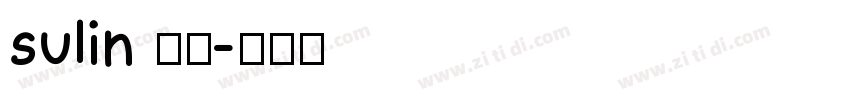 sulin 魏碑字体转换